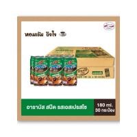 ราคา ARABUS SPEED ESPRESSO อาราบัส สปีด เอสเปรสโซ 180 มล. ถาดx30 กระป๋อง (EXP. 22/05/2024) (24714584989)