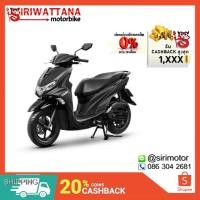 ราคา Siriwattana Yamaha Freego New!! [ลดเพิ่ม1500 บาท : RPW3S81S ] (3618543711)