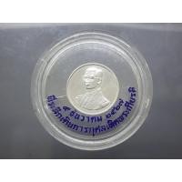 ราคา เหรียญ ที่ระลึก เดินการกุศลเทิดพระเกียรติ ร9 เนื้อเงิน พร้อมตลับเดิม พ.ศ.2527 (8912098045)