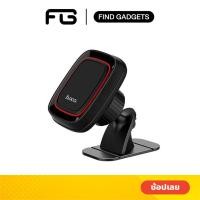 ราคา Hoco CA24 ของแท้ Magnetic Car Holder ที่วางโทรศัพท์มือถือในรถยนต์ติดคอนโซลรถ แบบแม่เหล็ก (7368652670)