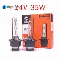 ราคา (FT) 2pcs 24V 35W D2R LED HID หลอดไฟ CBI HID ไฟหน้าซีนอน D2S D4S D4R โคมไฟซีนอน 4300K 6000K 8000K (28706452958)