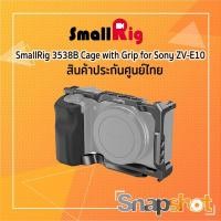 ราคา SmallRig 3538B Cage with Grip for Sony ZV-E10 ประกันศูนย์ไทย 3538 snapshot snapshotshop (11969827528)