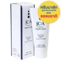ราคา JOA Cream Pack ช่วยให้ใบหน้าขาวกระจ่างใส พร้อมขจัดความมันส่วนเกินบนใบหน้า และช่วยให้ผิวหน้ากระชับเต่งตึง (3477558223)
