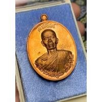 ราคา เหรียญอรหันต์สร้างบารมี 91 หลวงพ่อคูณปริสุทโธ เนื้อทองแดงผิวไฟ (25707921111)
