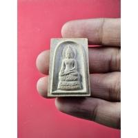 ราคา 00522 พระไพรีพินาศ วัดบวรฯ ที่ระลึกสมโภชน์พระเจดีย์ ปี 2551 เนื้อผง พร้อมกล่อง (27962430361)