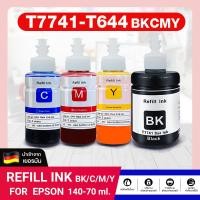 ราคา น้ำหมึกเติม INK Refill T7741/7741/T6642/T6643/T6644 ชุดเซตสี For Epson L605/L655/L1455/M100/M200 (22733268951)
