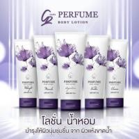 ราคา คาร่าโลชั่นน้ำหอม. ขนาดทดลองครบ 5 กลิ่น (1834831962)