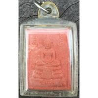 ราคา พระหางหมาก หลวงพ่อฤาษีลิงดำ (25804605334)