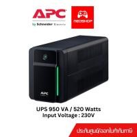 ราคา APC (BX950MI-MS) UPS Back-UPS 950VA/520W เครื่องสำรองไฟ ประกัน 2Y by Neoshop (13291894116)