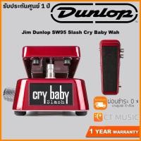 ราคา Jim Dunlop SW95 Slash Cry Baby Wah (9507580885)
