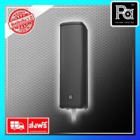 ราคา Turbosound iP 300 ตู้ลําโพงคอลัมน์ แอคทีฟ 2x6.5 นิ้ว iP-300 มีแอมป์ในตัว iP300 พร้อมขยายเสียง DSP (12159172637)