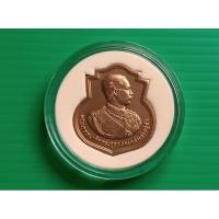 ราคา เหรียญ ร.5 100 ปี วันเสด็จเปิดโรงเรียนนายร้อยชั้นมัธยม ปี 2552 (24985866160)