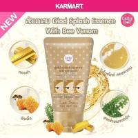 ราคา Cathy Doll Gold Splash Essence with Bee Venom