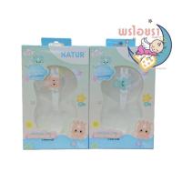 ราคา NATUR Limited Dragon ชุดชามบดพร้อมช้อน (25569590533)