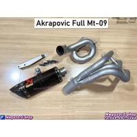 ราคา ท่อฟูล Akrapovic แท้มือสอง ตรงรุ่น XSR-900/MT-09/FX-09 ปี 17-20 (21690754182)
