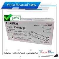 ราคา FUJIFILM CT202877 ตลับหมึกโทนเนอร์ ของแท้ Black original toner cartridge (20225957264)