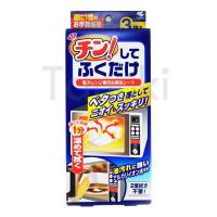 ราคา Kobayashi แผ่นทำความสะอาดไมโครเวฟ microwave cleaner ผ้าเช็ดทำความสะอาดและฆ่าเชื้อโรคภายในไมโครเวฟ (11722710591)