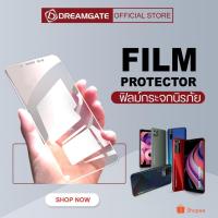 ราคา DREAMGATE FILM PROTECTOR ฟิลม์กระจกโทรศัพท์ดรีมเกท ( FILM ) (8702441686)