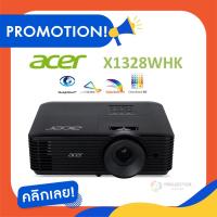 ราคา ACER X1328WHK (4,500 lm / WXGA) (20257408473)
