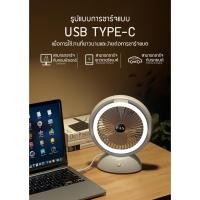 ราคา พัดลมตั้งโต๊ะมีไฟ led แรงลม 4 ระดับ พับขึ้นลงได้ พัดลมตั้งโต๊ะ เล็ก พัดลมเล็ก ไฟฟ้า พับได้ usb พับขึ้นลงได้ พัดลมแบบพกพา (21133000603)