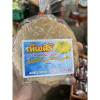 ราคา ขนมอัดรสกล้วย 1 ถุง บรรจุ5แผ่น ยกแพค5ถุง25บาท (2961898198)