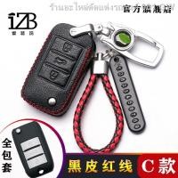 ราคา {2021 MG ZS NEW 2021}2020 MG ZS ซองใส่กุญแจหนังเคสใส่กุญแจรถยนต์สำหรับผู้ชายและผู้หญิงเคสกันกระแทกแบบหัวเข็มขัดอุปกรณ์ตก (16160265521)