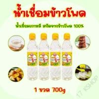 ราคา OTTOGI CORN SYRUP 700g น้ำเชื่อมข้าวโพด คอร์น ไซรับ 물엿 น้ำเชื่อมเกาหลี (24054949412)