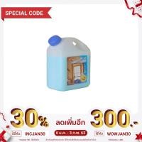 ราคา น้ำยาเช็ดเอนกประสงค์ น้ำยาเช็ดประจำวัน 1000 มล. นิวสปอง NewSponge x 1 ขวด (1147694722)