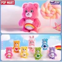 ราคา [ส่วนลด30%เหลือ370.-พร้อมส่ง] POPMART Care Bear Unlock The Magic พวงกุญแจ (26809699800)