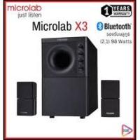 ราคา Microlab X3 Speaker 2.1 Ch. (98 Watt) ลำโพงคอมพิวเตอร์ พร้อมซับวูฟเฟอร์ (ริมแดง) พร้อมขาแขวนผนัง (19455947903)