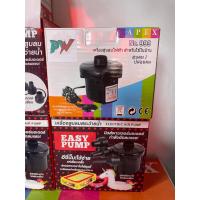 ราคา สูบลมไฟฟ้า เป่าห่วงยาง เป่าสระเป่าลม (23532409487)