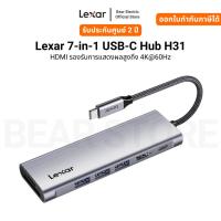 ราคา Lexar 7-in-1 USB-C Hub H31 HDMI รองรับการแสดงผลสูงถึง 4K@60Hz รับประกัน 2 ปี (29969553535)