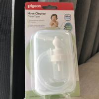 ราคา ที่ดูดน้ำมูก ชนิดสายยาว pigeon (1052841409)