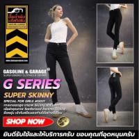 ราคา กางเกงยีนส์แก๊สโซลีน (21375296241)