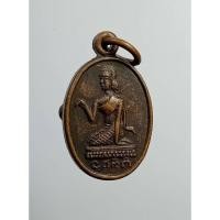 ราคา A6935 เหรียญนางกวัก หลังพระพุทธ ไม่ทราบที่ครับ (24270592140)