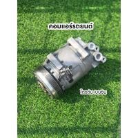 ราคา คอมแอร์รถยนต์ mitsubishi triton มิตซู ไทรทัน เบนซิน แท้ (20977656134)