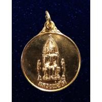 ราคา เหรียญสมโภชน์500ปี หลวงพ่อโต วัดบ้านเชี่ยน จ.ชัยนาท (18741909220)
