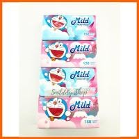 ราคา กระดาษเช็ดหน้ามายด์ ซอฟแพ็ค รุ่น 150 แผ่น Mild Facial Tissues ทิชชู่เช็ดหน้า ทิชชู่มายด์ 150 แผ่น (6390754080)
