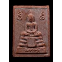 ราคา พระหางหมาก หลวงพ่อฤาษีลิงดำ วัดท่าซุง ปี 2533-2534 (29104518287)