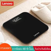 ราคา เครื่องชั่งน้ำหนักดิจิตอล Lenovo weight scale ตาชั่งน้ำหนัก ที่ชั่งน้ำหนัก 180KG กระจกใส เครื่องชั่งน้ำหนักดิจิตอล แสดงผลหน้าจอ (17495476655)