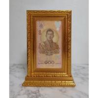 ราคา กรอบเปล่าสำหรับใส่ธนบัตรที่ระลึก (28056697009)