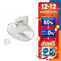 ราคา HATARI พัดลมติดเพดาน 16 นิ้ว รุ่น HT-C16M8(N) สีขาว (15543830629)
