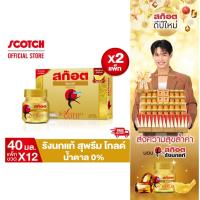 ราคา [ส่งฟรี] Scotch สก๊อต รังนกแท้ สุพรีม โกลด์ น้ำตาล 0% 40 มล. (แพ็ก 12 ขวด) จำนวน 2 แพ็ก รังนกแท้ 燕窝 Bird's nest (7218428498)