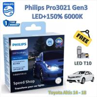 ราคา Philips หลอดไฟหน้า รถยนต์ Pro3021 LED+150% 6000K Toyota Altis 2014 - 2018 เฉพาะไฟเดิมเป็นหลอดฮาโลเจน (25670550003)