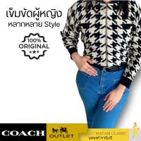 ราคา Coach outlet ของแท้100% เข็มขัดผู้หญิง COACH BELT WOMAN (6281969014)