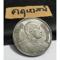 ราคา 1 บาท ช้างสามเศียร พ.ศ.2459 สมัยรัชกาลที่ 6 (12625825263)