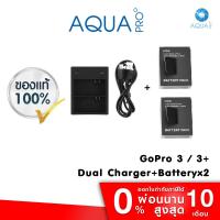 ราคา GoPro 3 / 3+ Dual Charger + Battery AHDBT-301 SET แท่นชาร์จ+แบตเตอรี่ (19020309451)