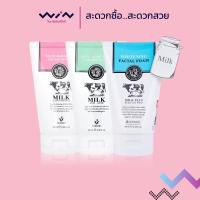 ราคา BEAUTY BUFFET บิวตี้ บุฟเฟต์ เซนทิโอ มิลล์ เฟเชียลโฟม (100Ml) (26268834130)
