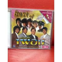 ราคา VCD,วีซีดีคาราโอเกะ BEST OF เพื่อน แผ่นแท้ มาสเตอร์ มือ 1 (25462369993)