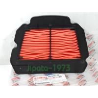 ราคา (Mio 125) ชุดแผ่นกรองอากาศ Yamaha Mioi 125 แท้ (1573027676)